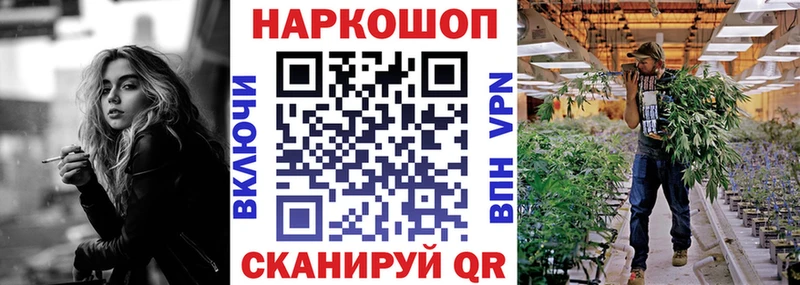 Купить A PVP МЕФ Гашиш АМФЕТАМИН Героин Cocaine Подпорожье