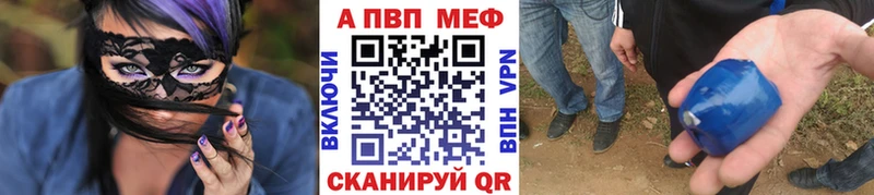 Alfa_PVP Соль Купить где Подпорожье