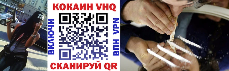 Cocaine 99%  Купить  Подпорожье 