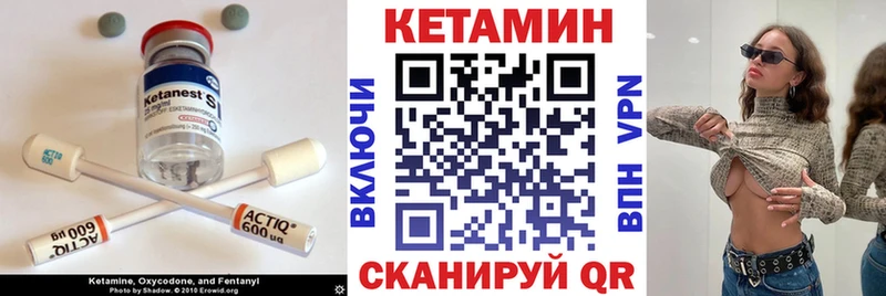 Купить  Подпорожье  КЕТАМИН VHQ 