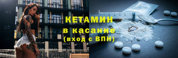 мефедрон VHQ Иннополис