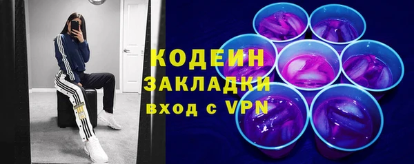 мефедрон VHQ Иннополис