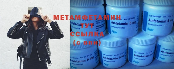 мефедрон VHQ Иннополис