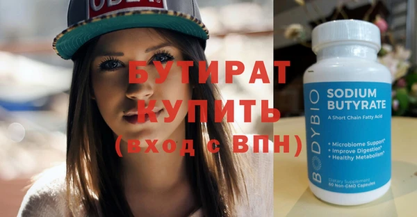 мефедрон VHQ Иннополис
