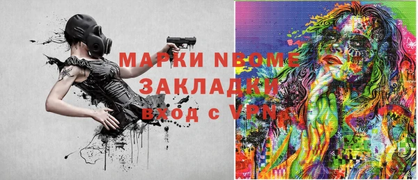 COCAINE Инта