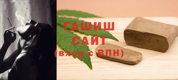 мефедрон VHQ Иннополис