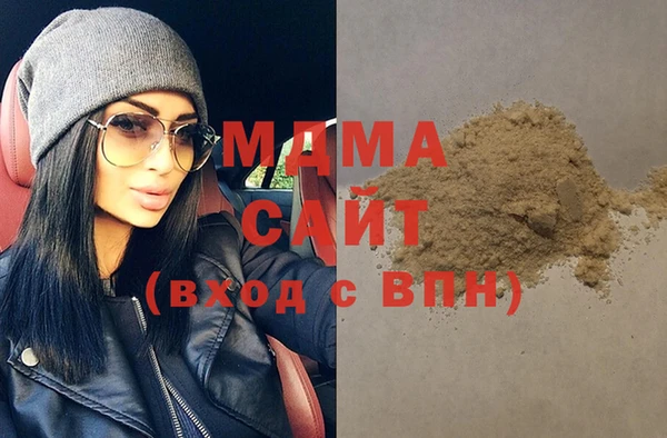 COCAINE Инта