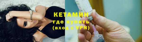 мефедрон VHQ Иннополис
