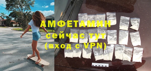 мефедрон VHQ Иннополис