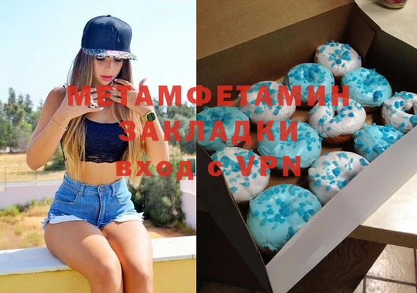COCAINE Инта