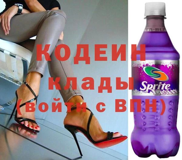 мефедрон VHQ Иннополис