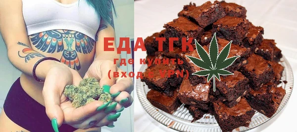 COCAINE Инта