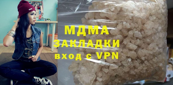 2c-b Инсар