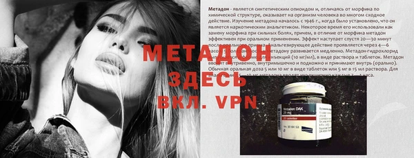 мефедрон VHQ Иннополис
