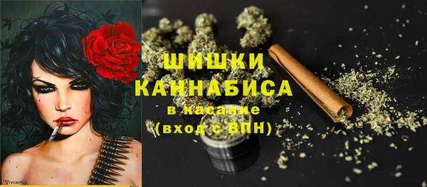 мефедрон VHQ Иннополис