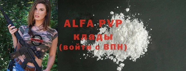 COCAINE Инта