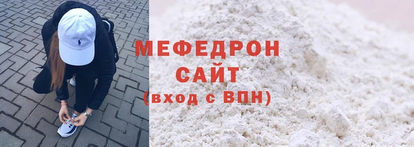мефедрон VHQ Иннополис