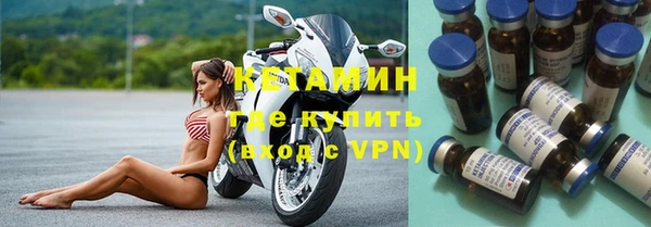 мефедрон VHQ Иннополис