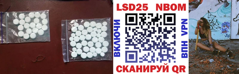 Лсд 25 экстази кислота  Купить  Подпорожье 