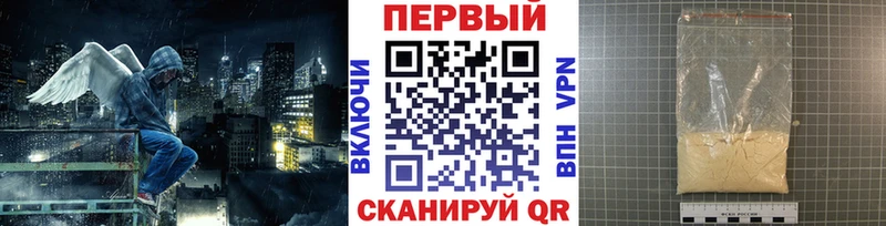 Метамфетамин Декстрометамфетамин 99.9%  Купить где  Подпорожье 