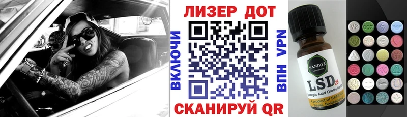 Марки 25I-NBOMe 1,5мг  Купить где  Подпорожье 