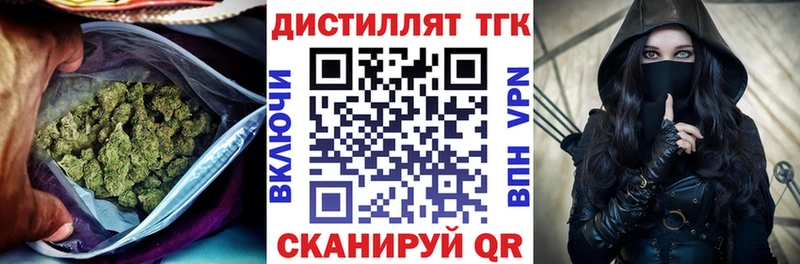 ТГК жижа  Купить  Подпорожье 